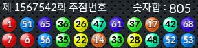 1567542 결과캡쳐