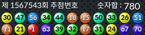 1567543 결과캡쳐