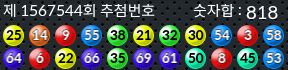 1567544 결과캡쳐