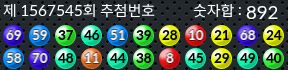 1567545 결과캡쳐