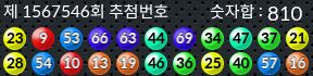 1567546 결과캡쳐