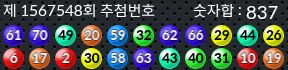1567548 결과캡쳐