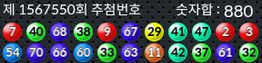 1567550 결과캡쳐