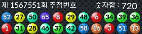 1567551 결과캡쳐
