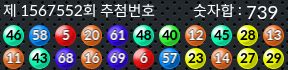 1567552 결과캡쳐