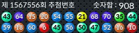 1567556 결과캡쳐