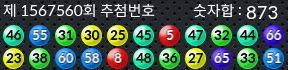 1567560 결과캡쳐
