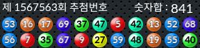 1567563 결과캡쳐