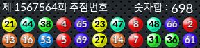 1567564 결과캡쳐