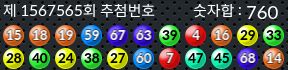 1567565 결과캡쳐