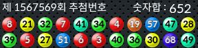 1567569 결과캡쳐