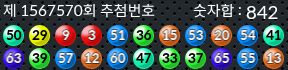 1567570 결과캡쳐
