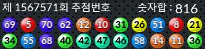 1567571 결과캡쳐