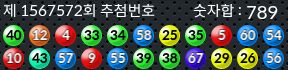 1567572 결과캡쳐
