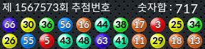 1567573 결과캡쳐