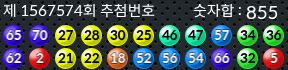 1567574 결과캡쳐