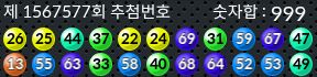 1567577 결과캡쳐