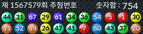 1567579 결과캡쳐