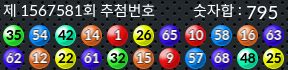 1567581 결과캡쳐