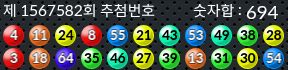1567582 결과캡쳐