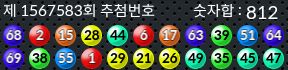 1567583 결과캡쳐