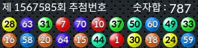 1567585 결과캡쳐