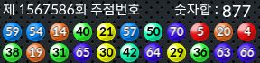 1567586 결과캡쳐
