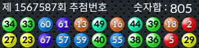 1567587 결과캡쳐