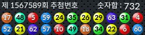 1567589 결과캡쳐