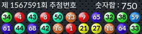 1567591 결과캡쳐