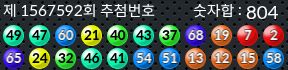 1567592 결과캡쳐
