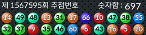 1567595 결과캡쳐