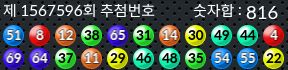 1567596 결과캡쳐