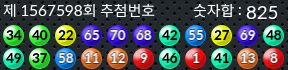 1567598 결과캡쳐