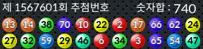 1567601 결과캡쳐