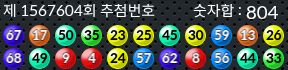1567604 결과캡쳐