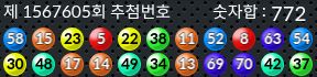 1567605 결과캡쳐