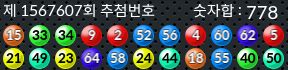 1567607 결과캡쳐
