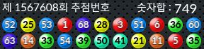 1567608 결과캡쳐