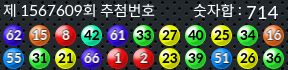 1567609 결과캡쳐