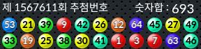 1567611 결과캡쳐