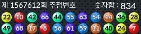 1567612 결과캡쳐