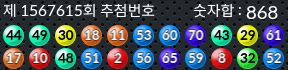 1567615 결과캡쳐