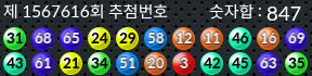 1567616 결과캡쳐