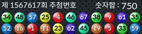 1567617 결과캡쳐
