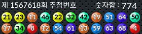 1567618 결과캡쳐