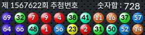 1567622 결과캡쳐