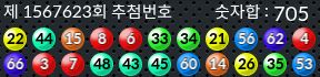 1567623 결과캡쳐