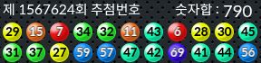 1567624 결과캡쳐
