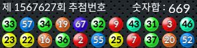 1567627 결과캡쳐
